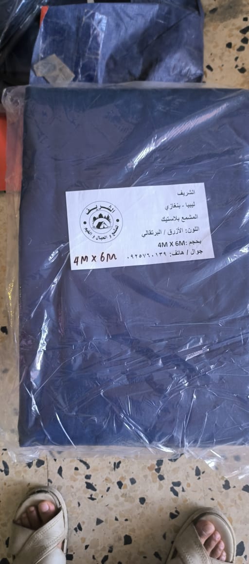خيمة متنقلة 1